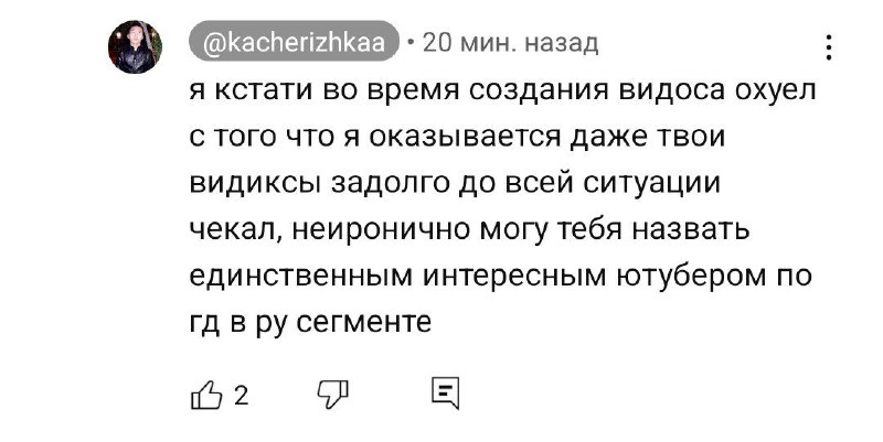 Ничего негативного ни на кого я …