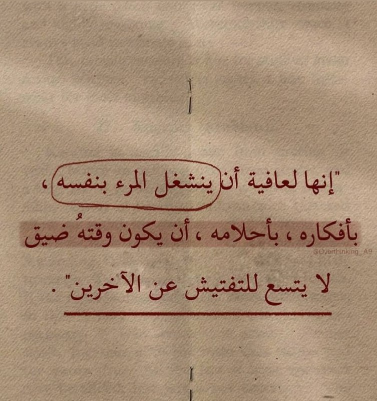 قطوف إسلامية