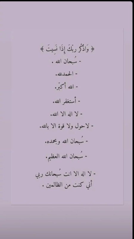 『كُـ‘ـنــۤاشــۤة أُمۭــ زينب_للنساء فقط|??