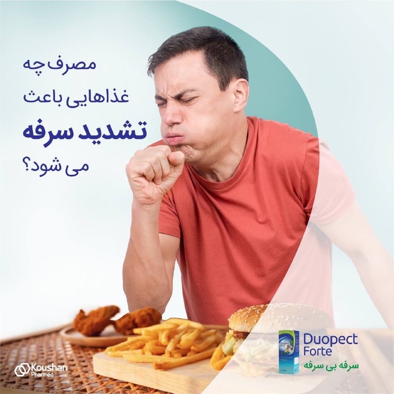 1. **محصولات لبنی**