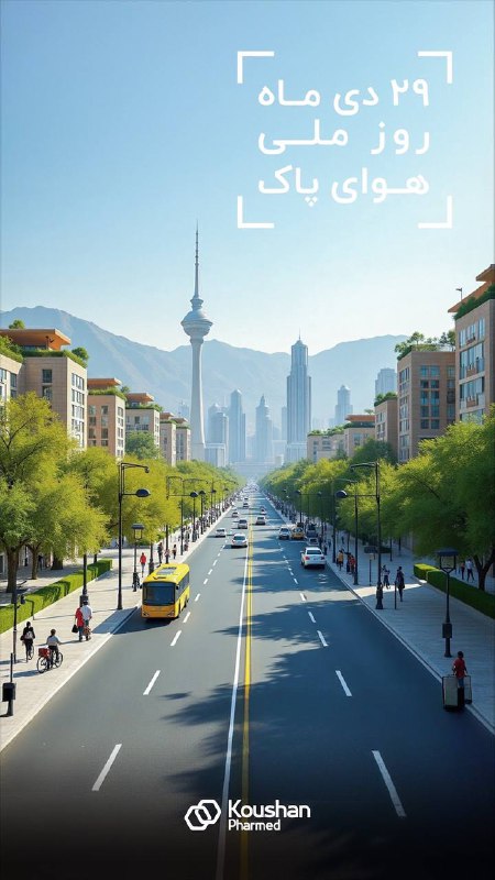 ٢٩ دى ماه روز ملى هواى …