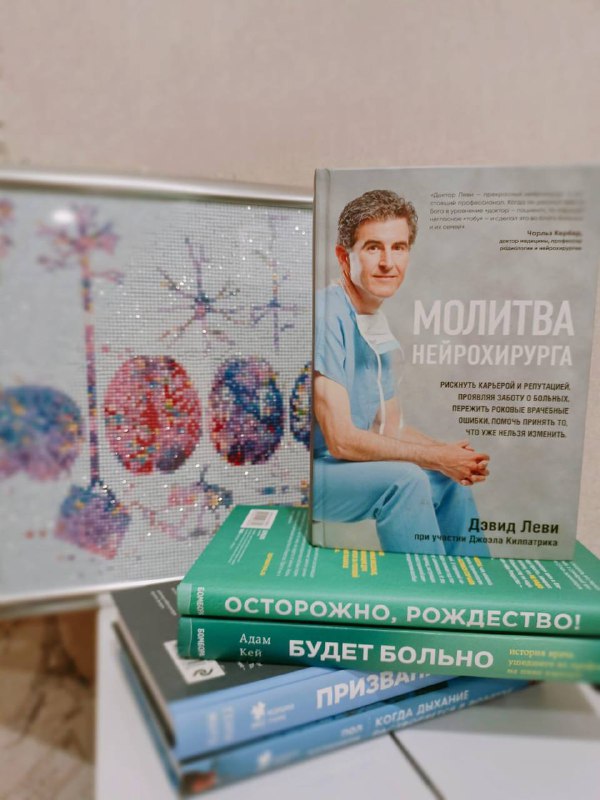 На третье место я ставлю эту …