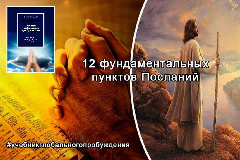 ***🔈*** Дорогие, продолжаем вместе читать **«Учебник …