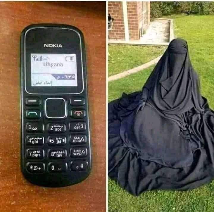 زوجتي المستقبليه هذا لباسك وهذا تلفونك