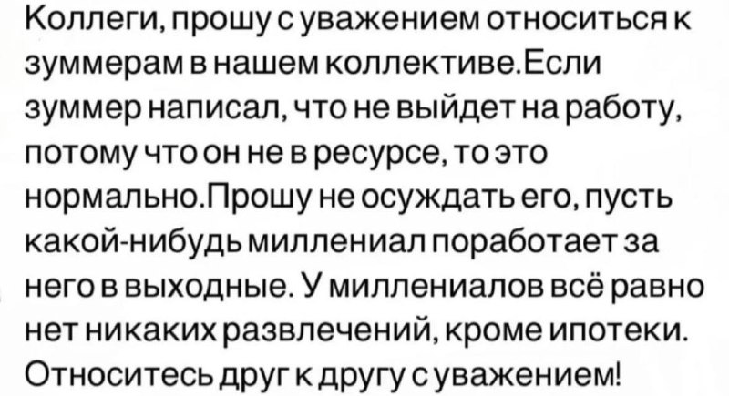 Ой я не могу ***🤣***