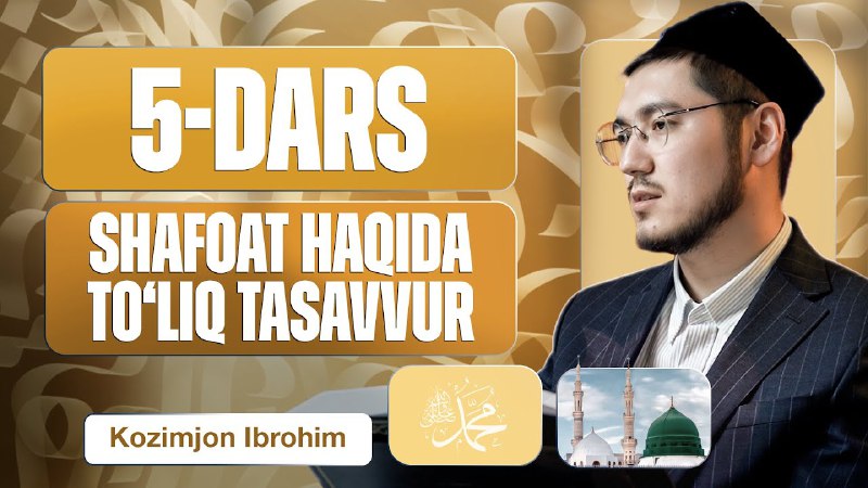 **Shafoat haqida to‘liq tasavvur | Kozimjon …