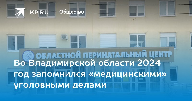 «Комсомолка» продолжает подводить итоги года. На …