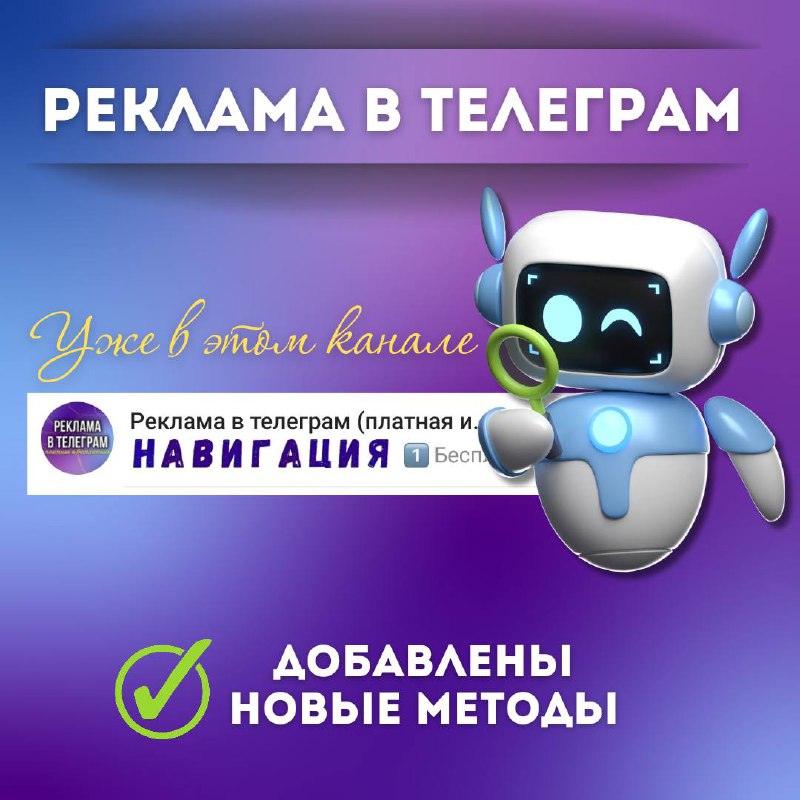 ***❗️******❗️******❗️******❗️******❗️******❗️******❗️******❗️******❗️******❗️******❗️*** *****🔥***Теперь все бесплатные методы продвижения …