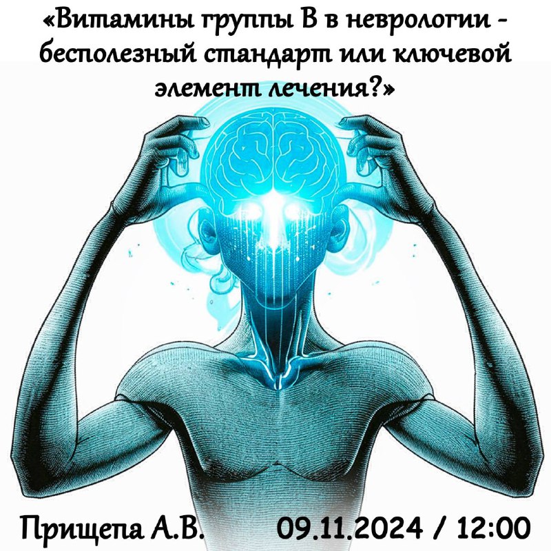 9 ноября (суббота) 12:00 по Москве