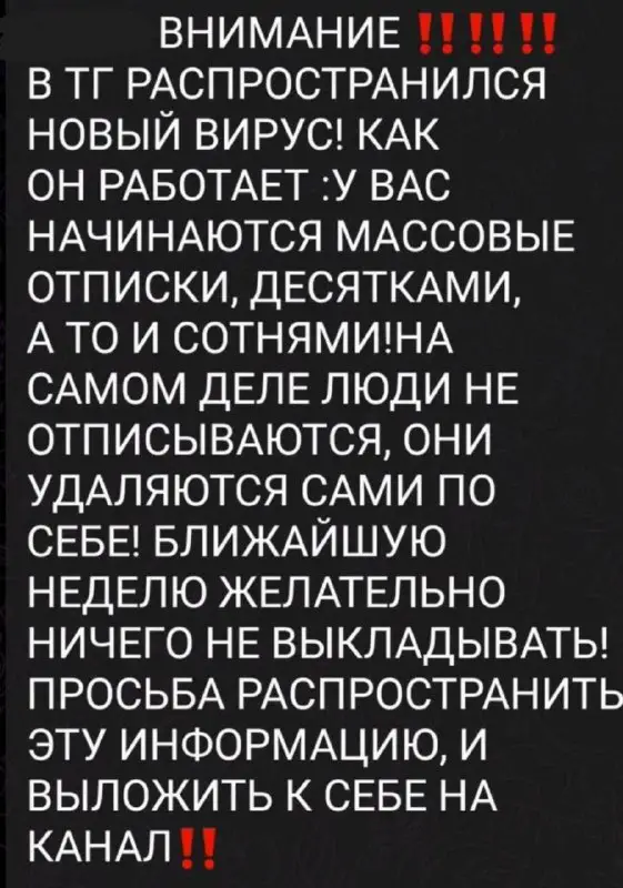 Мм.. ну щас понятно почему отписки