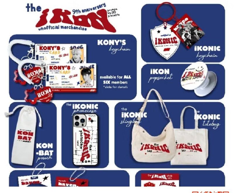 [READY] YOUNGIN - iKON 9TH ANNIVERSARY …