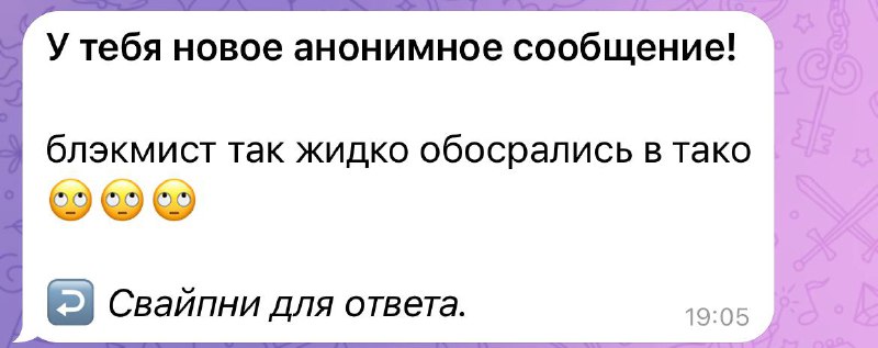 Кейпоп Балаково (подслушка)