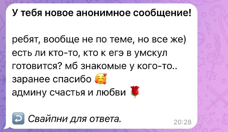Кейпоп Балаково (подслушка)