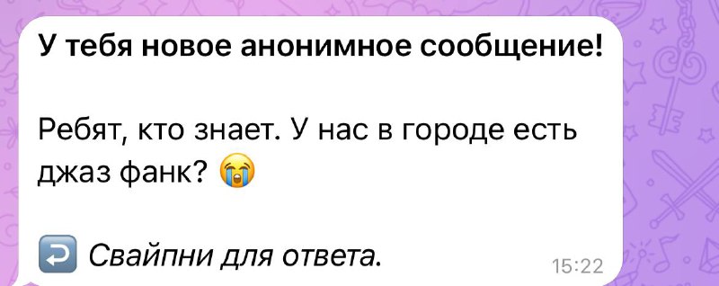 Кейпоп Балаково (подслушка)