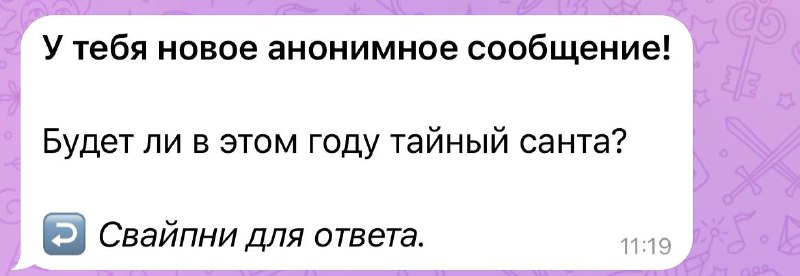 Кейпоп Балаково (подслушка)