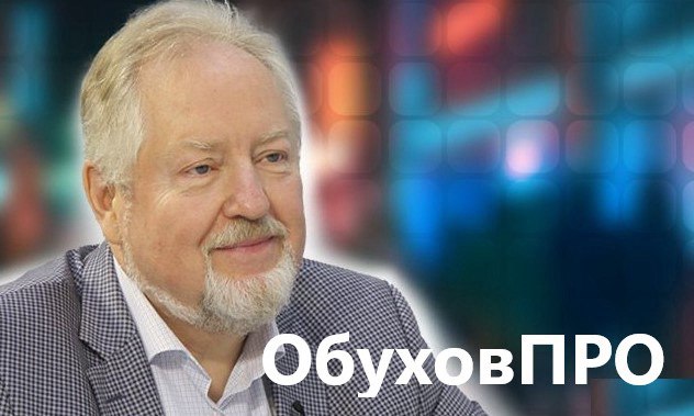 Сергей Обухов про итоги года от …