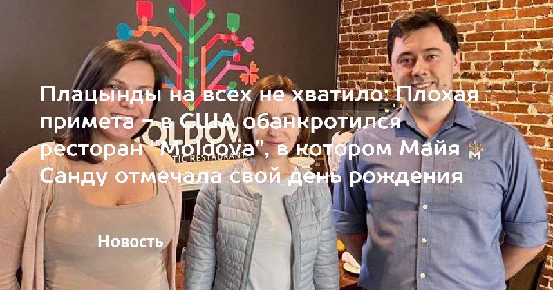 Владельцы заведения объявили о том, что …