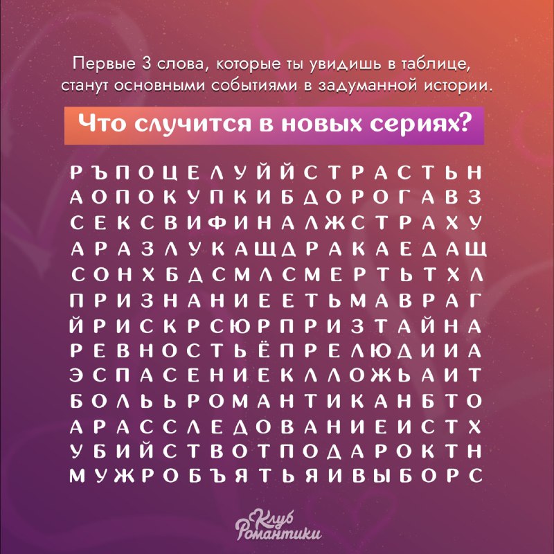 °•***✨***•° ***🙏*** Пока мы в ожидании …