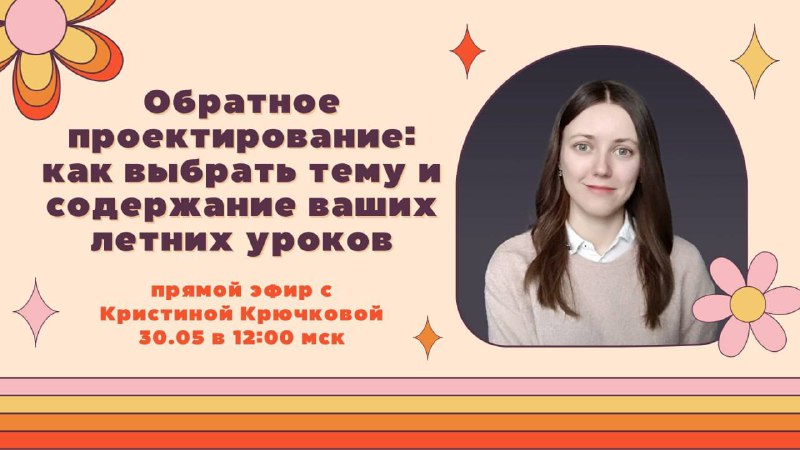 **Одни сплошные конференции*****📖******😊***