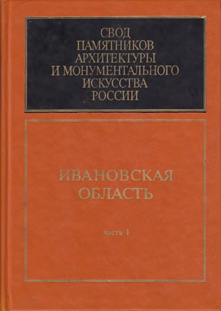 Главным героем выставки "Собирая Свод", организованной …