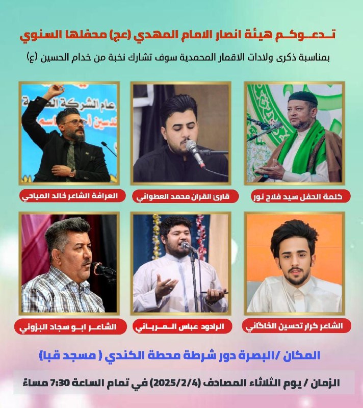 كرار تحسين الخيگاني