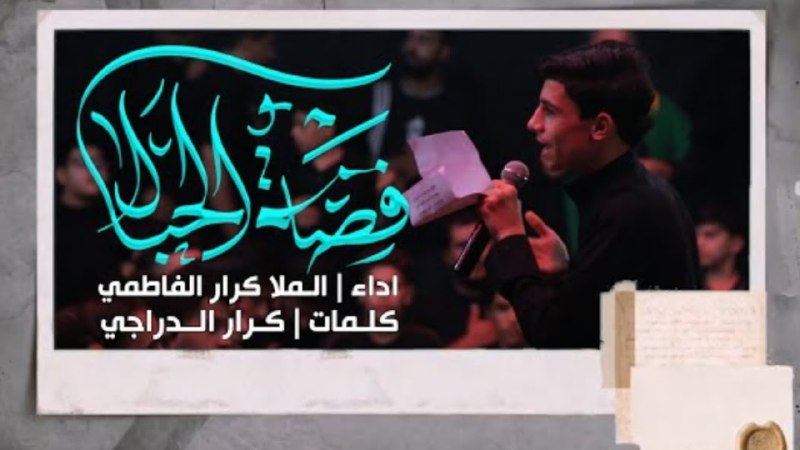 كرار الدراجي