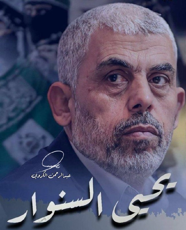 كلما في الدرب يصعد قايــد