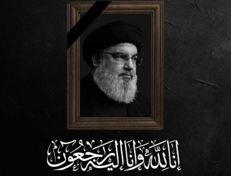 انا لله وانا اليه راجعون