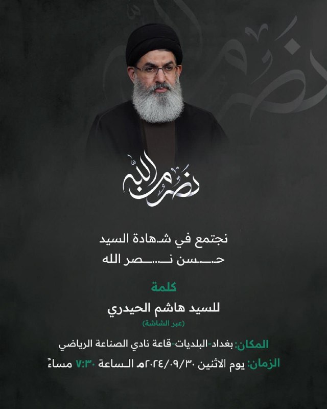 كرار ثائر