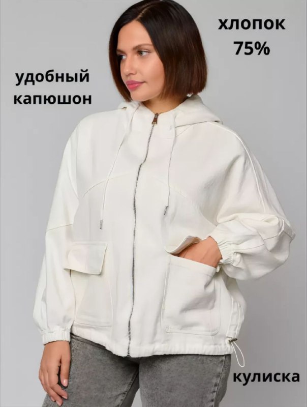 **Джинсовая ветровка** ***🧥***