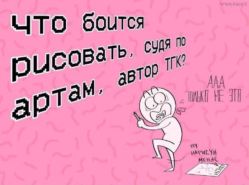 Нужно устроить мелкий интерактив, пока нечего …