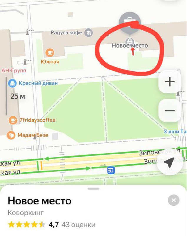 ***⚡️***Тут в 18:00 стартуем сегодня ***🔥***