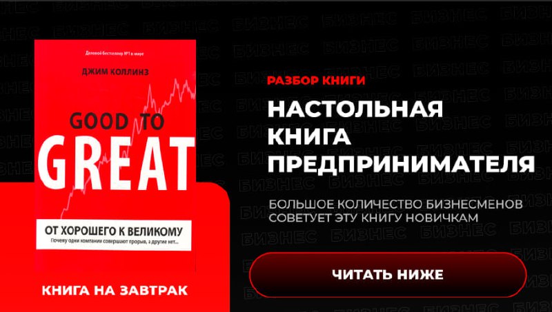 **Настольная** **книга предпринимателя.**