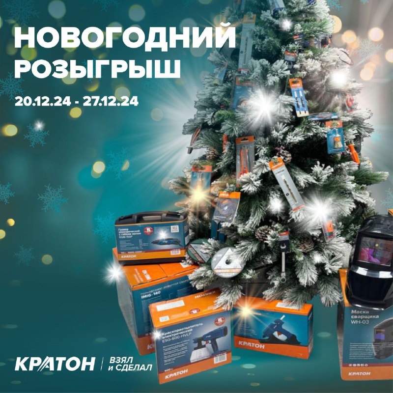 ***🎁*** Запускаем новый РОЗЫГРЫШ