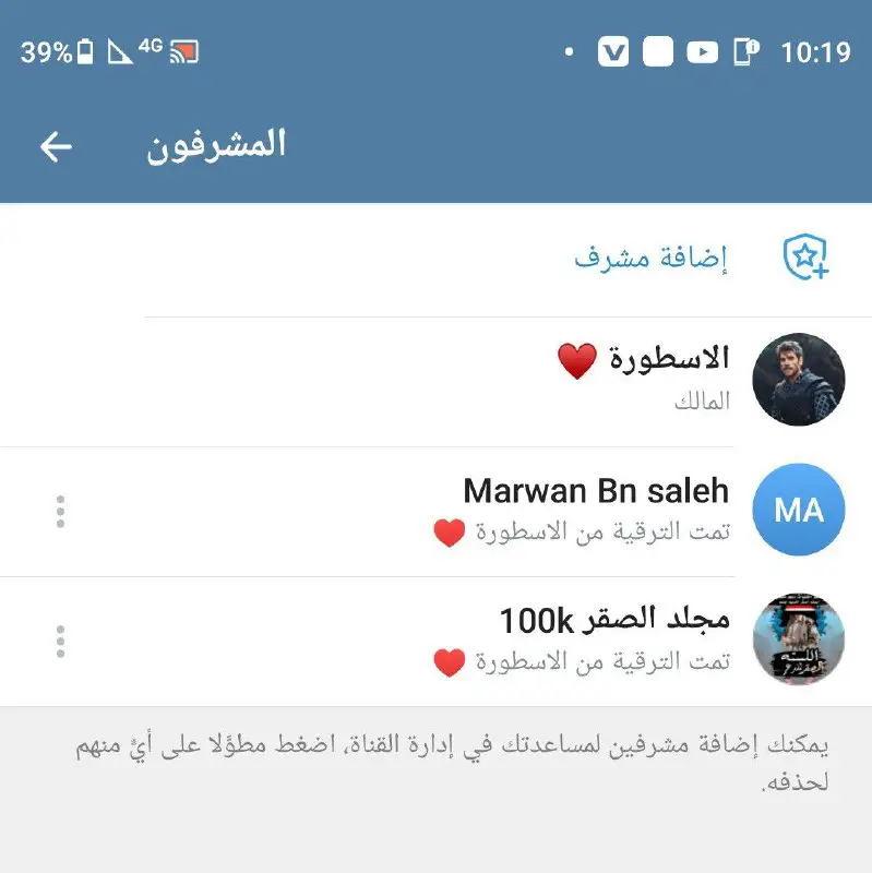 **تـم بـيـع الــقـناه 5K وتـم تـسليـمـها**