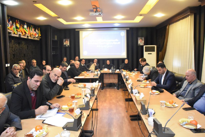 اتاق بازرگانی کرمانشاه