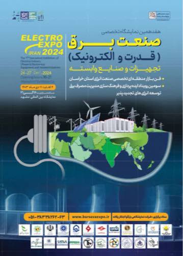 ***?*** ثبت نام اولیه برای حضور …