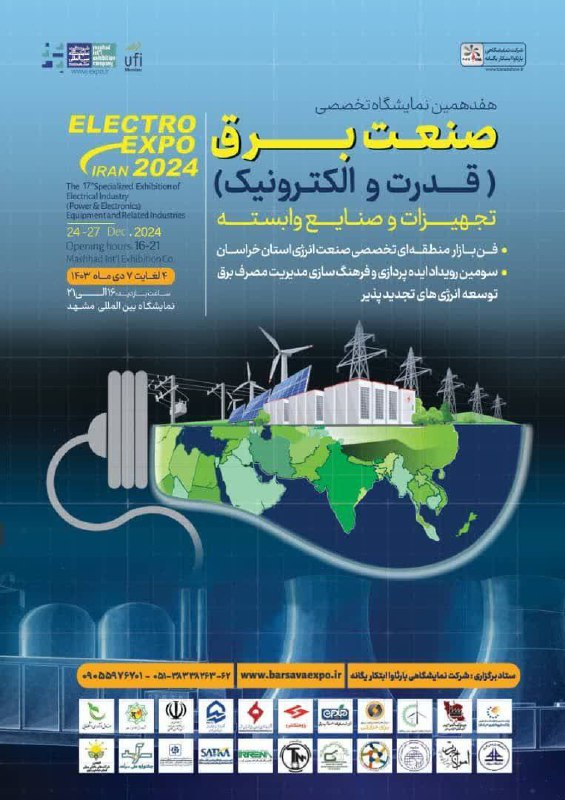 انجمن شرکت‌های دانش‌بنیان، فناور و مرکزرشدی …