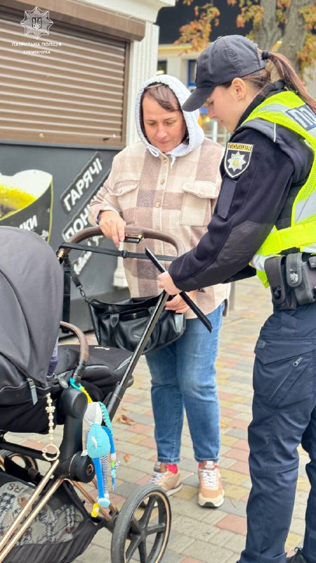 Патрульна поліція Кременчука