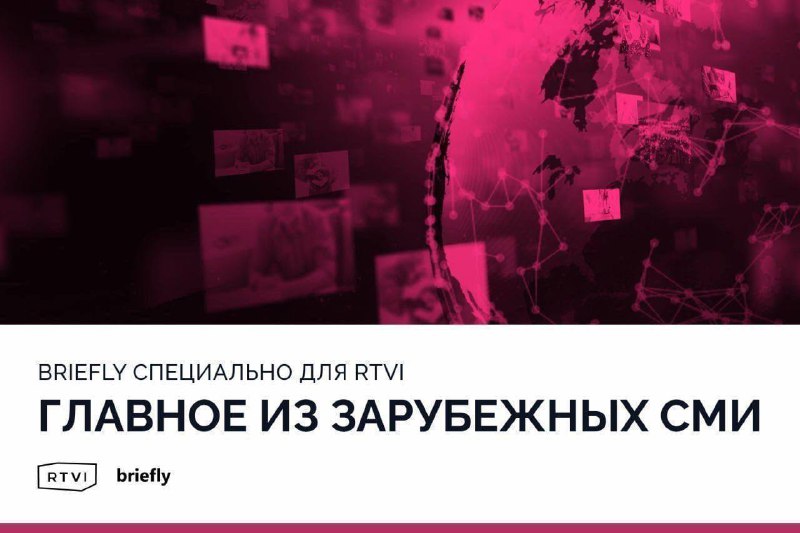 Информация из различных источников, предоставленная экспертами …