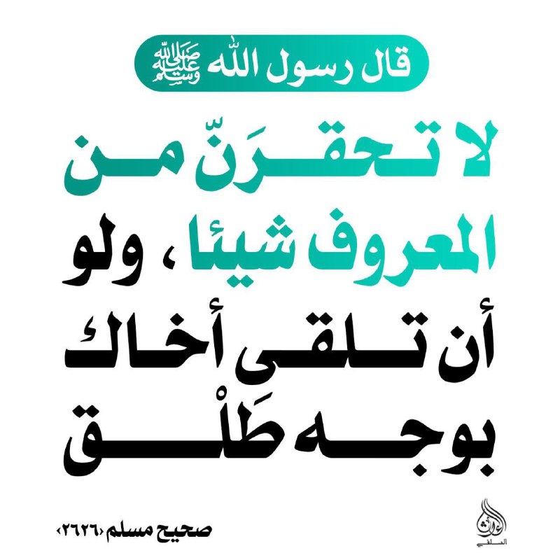 هیچ کار خوبی را ناچیز ندانید …