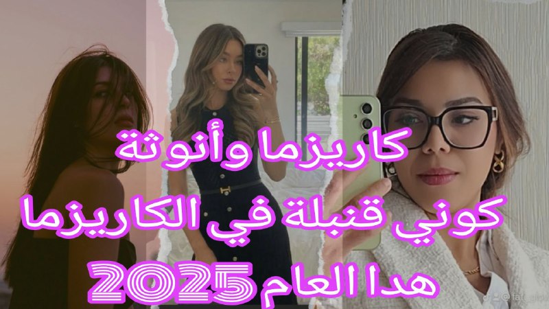 كونوا في الانتظار***❤️******❤️***