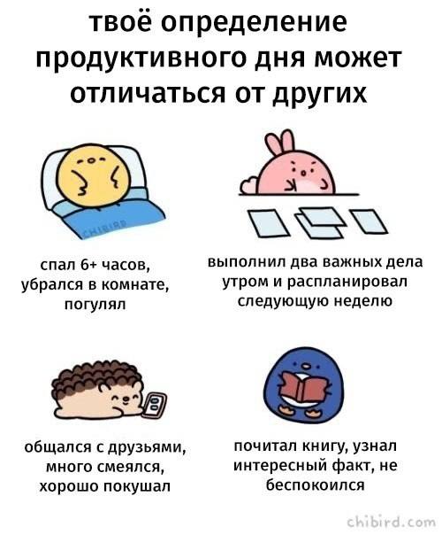 Я только напомнить ***❤️***