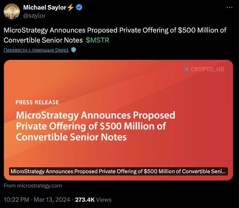 Microstrategy выпустит облигации **еще** на **500,000,000$** …