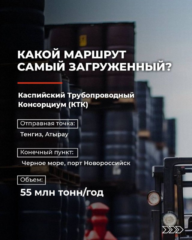 Kris p Kazakhstan