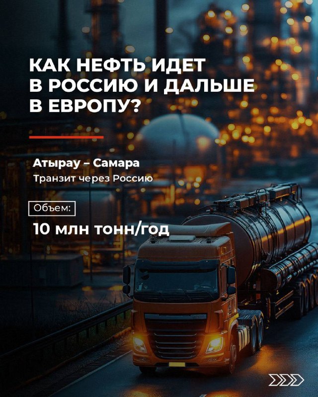 Kris p Kazakhstan