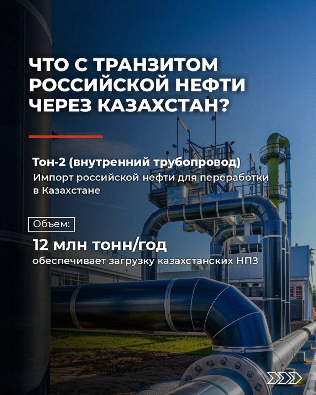 Kris p Kazakhstan
