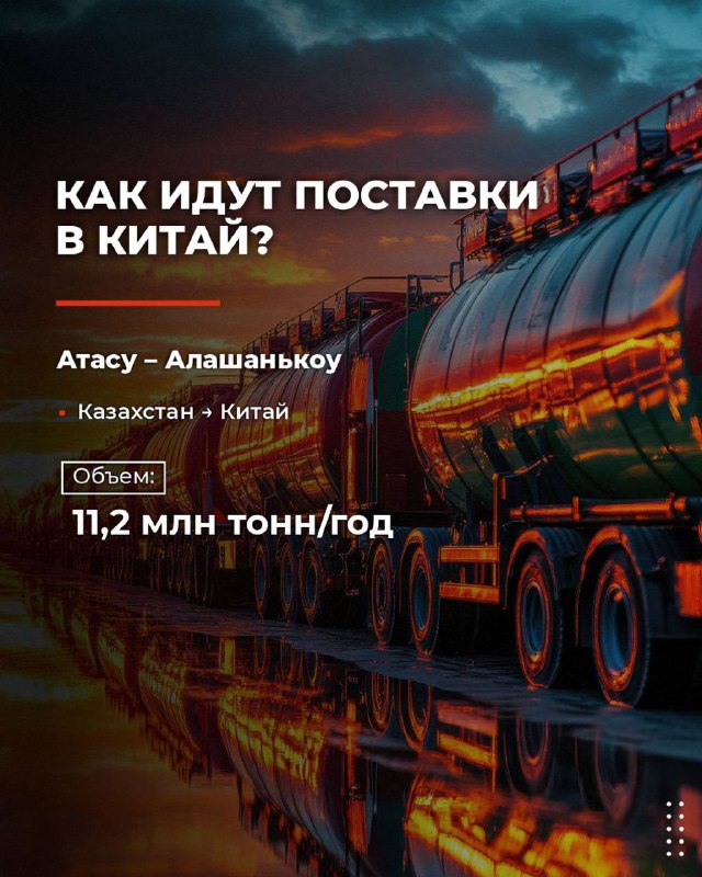 Kris p Kazakhstan