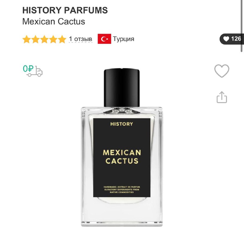 History Parfums Mexican Cactus