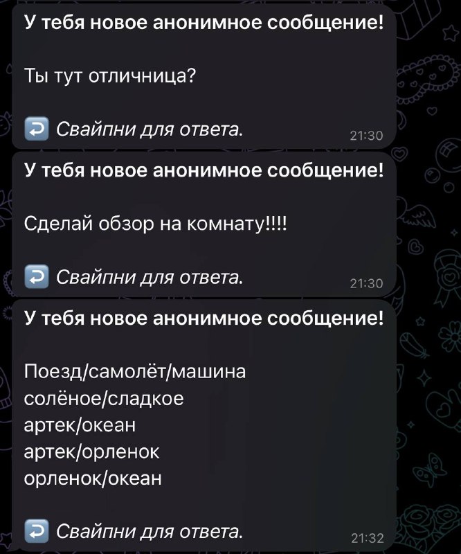 Отвечу прям кратко,простите,если хотели полный ответ,сейчас …